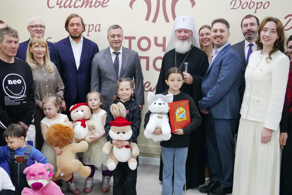 В Иркутске открылся Центр поддержки женщин и семей, оказавшихся в трудной жизненной ситуации