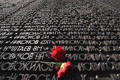 День памяти и скорби — день начала Великой Отечественной войны
