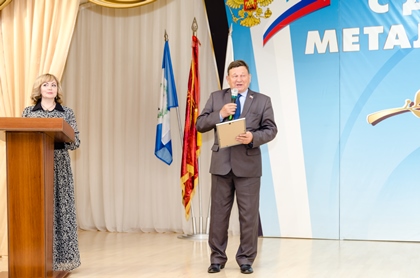 День мета_2018.jpg День мета_2018.jpg