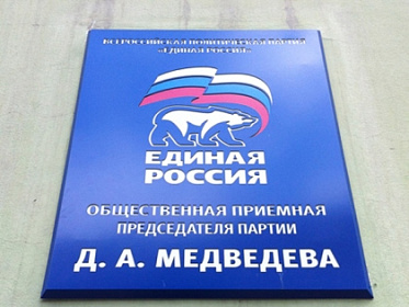 Александр  Балабанов поможет иркутянину вернуть долги по зарплате
