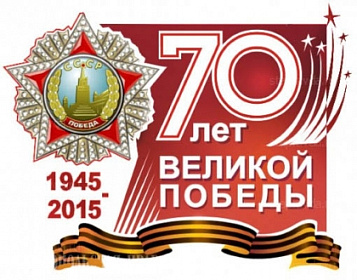 В автопробег в честь 70-летия Победы отправятся депутаты Законодательного Собрания