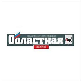 КСП Иркутской области приступила к проверке деятельности ОГКУ «Редакция газеты «Областная»