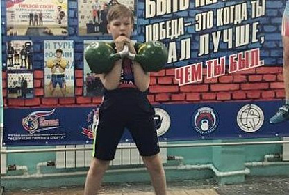 Первенство Усольского района по гиревому спорту среди школьников поддержал Благотворительный фонд Павла Сумарокова